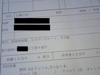 001.JPG